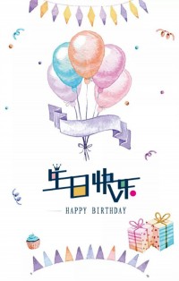 同阳科技——1月＆2月员工生日会